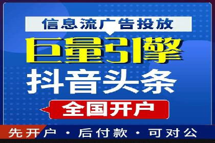 案例解析：百度推广费用如何实现精准定位
