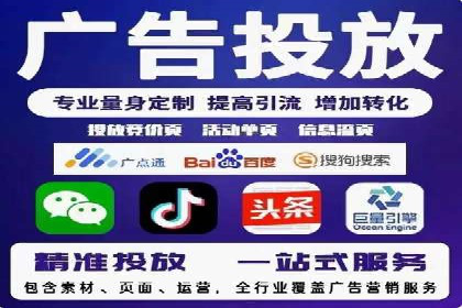 案例分享：SEM推广优化实战技巧